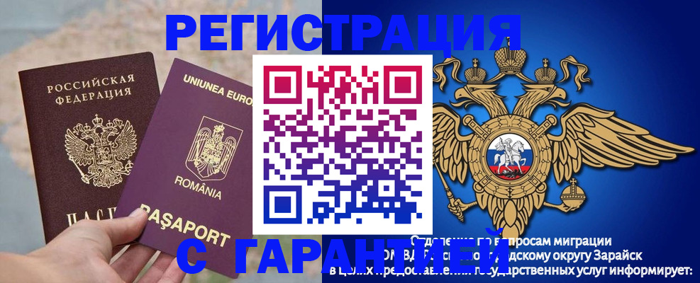 купить прописку в Пермском крае